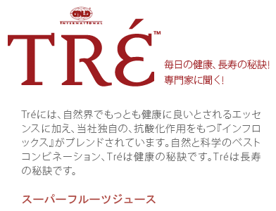 Tre logo
